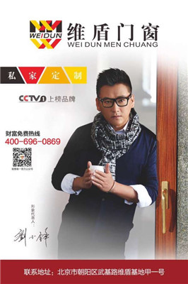 辨別維盾門(mén)窗的真?zhèn)? title=