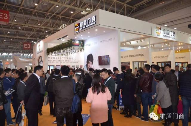 維盾門窗亮相中國(guó)國(guó)際門窗幕墻博覽會(huì)