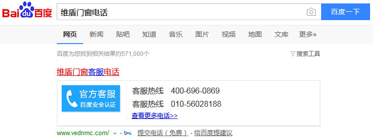 斷橋鋁門窗 斷橋鋁門窗