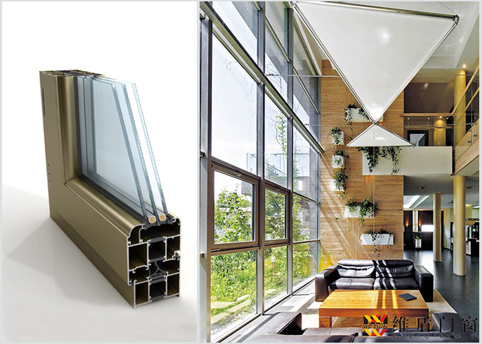 維盾斷橋鋁門(mén)窗