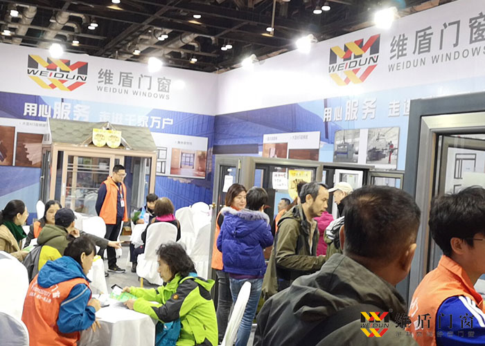 維盾門(mén)窗華夏家博會(huì)現(xiàn)場(chǎng)