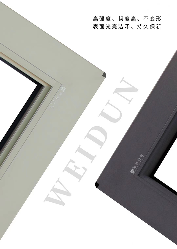 維盾門窗，精選航空級原生鋁