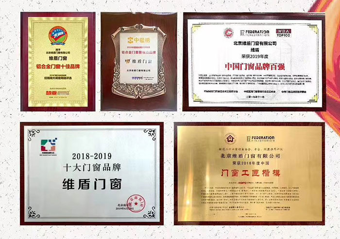 維盾門窗，門窗工匠楷模